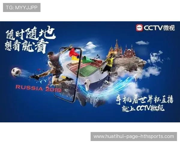 世界杯城市配套服务提升旅客体验的措施