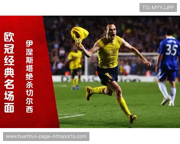 切尔西再遭欧冠失利，蓝军战术迷失，五场不胜令人堪忧